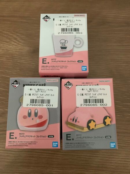 一番くじ 星のカービィ KIRBY CAFE E賞 フィギュアマグネットコレクション 3種セット