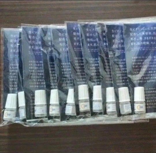 【完全未開封品】美容液 お試し 10個 合計30ml コメルスエッセンス 高濃度 生ビタミンC キメ シミ 美白 透明感