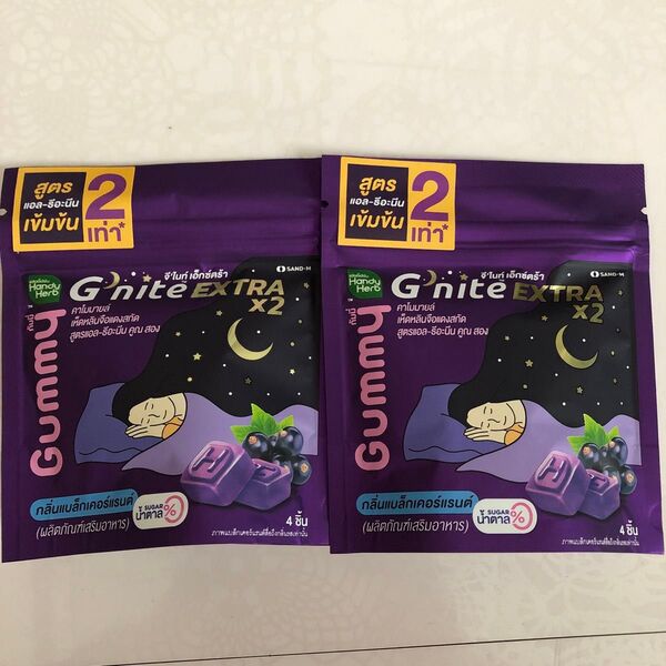 睡眠グミ G'nite Gummy 睡眠サポート G'nite EXTRA グミ タイ 2袋セット