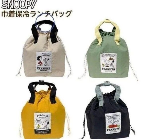 スヌーピー巾着保冷ランチバッグ(新品 未使用)ベージュ