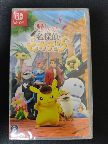 帰ってきた 名探偵ピカチュウ Switch Nintendo ポケットモンスター プロモなし 新品・未開封・シュリンク付