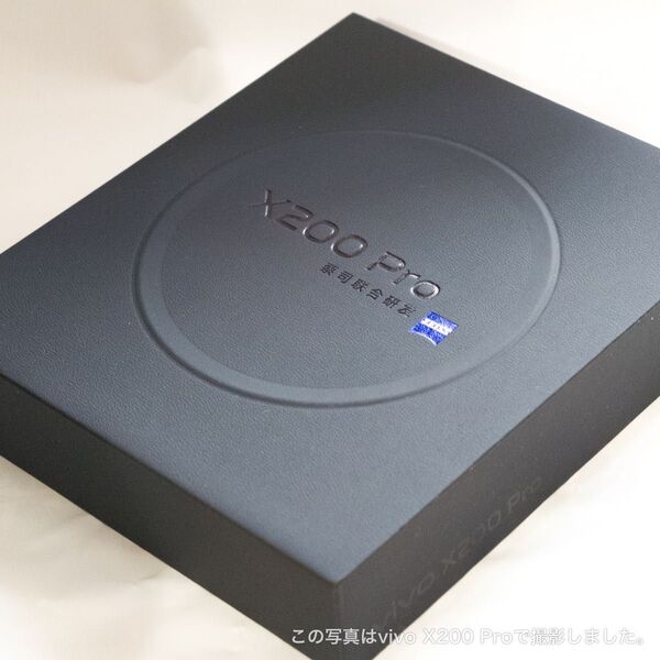 【新品未使用】vivo X200 Pro RAM12GB 265GB ブルー