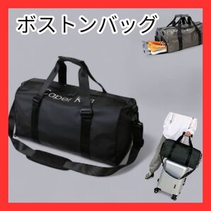 新品未使用ボストンバッグ 男女兼用 旅行 ゴルフ スポーツ 軽い 修学旅行 キャリー 大容量 ナイロン 2way