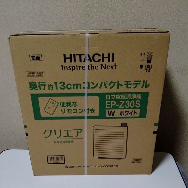 新品未開封品 クリエア 空気清浄機 EP-Z30S-W ホワイト