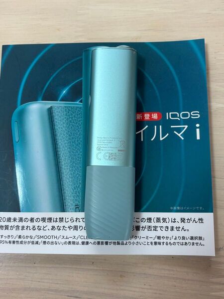 iQOS ILUMA i ONE アイコス イルマ iワン ブリーズブルー
