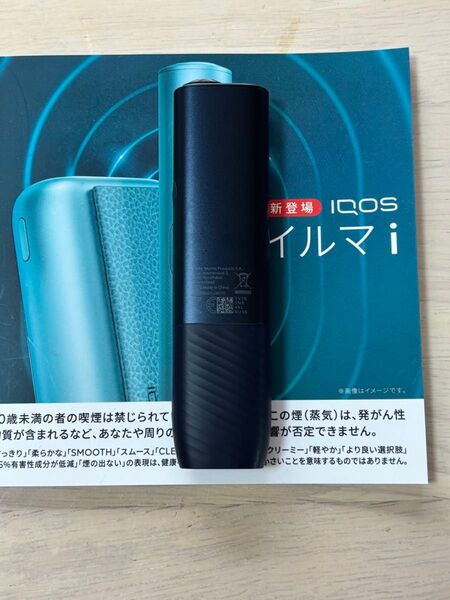 iQOS ILUMA i ONE アイコス イルマ iワン ミッドナイトブラック