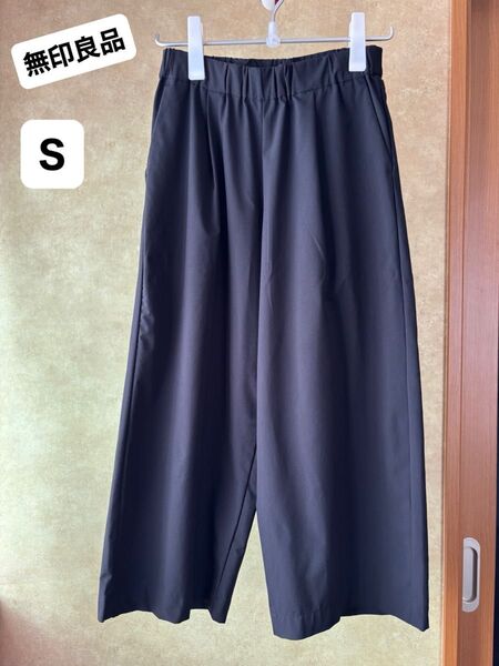 無印良品 ワイドパンツ (ポリエステル100%)軽量 黒 ゆったり ウエストゴム