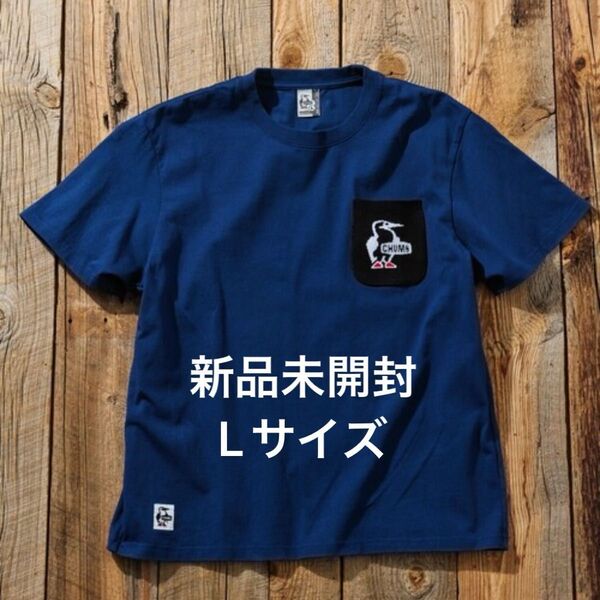 CHUMS×FREAK'S STORE チャムス 別注 ブービーバード ニットポケット クルーネック Tシャツ Lサイズ
