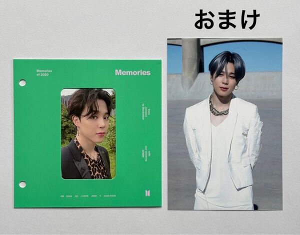 BTS Memories of 2020 ランダムトレカ JIMIN