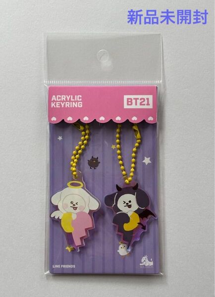 BT21 Angel&Villain アクリルキーリング CHIMMY BTS
