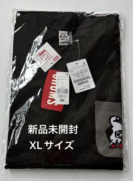 CHUMS×FREAK'S STORE チャムス 別注 ブービーバード ニットポケット クルーネック Tシャツ XLサイズ