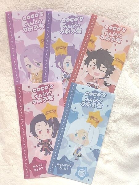 わんぱく刀剣乱舞 クリアファイル