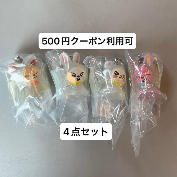 SKZOO めじるしアクセサリー ガチャ 4点セット リノ ヒョンジン チャンビン アイエン スキズ stray kids