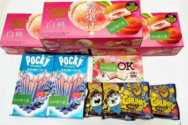 カスタードケーキ 贅沢果汁白桃 ポッキー ハートフル 幸せの青いベリー 春めくルック クランキー ポップジョイ