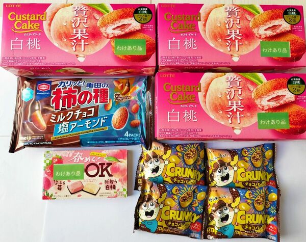 ロッテ カスタードケーキ 贅沢果汁白桃 ミルクチョコ×塩アーモンド 亀田製菓 柿の種チョコ 春めくルック クランキー ポップジョイ