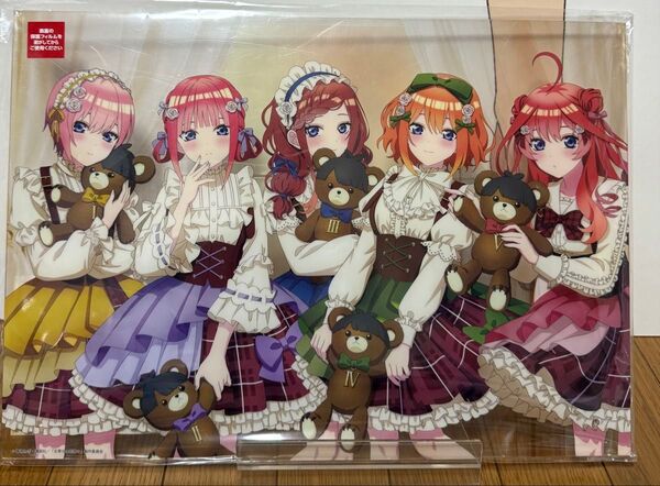 五等分の花嫁 ひこくじ ラストワン賞 A3クリアボード 集合