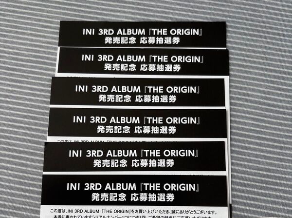 INI THE ORIGIN 未使用シリアル 6枚