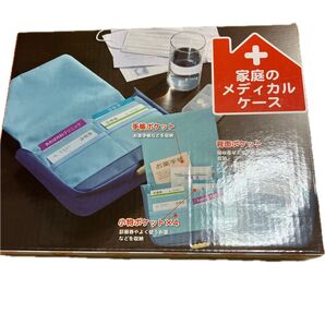 家庭のメディカルケース