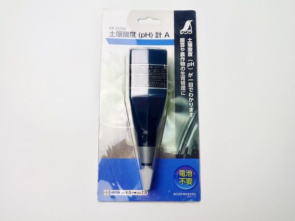 シンワ 土壌酸度計A pH計 品番72724 使用少