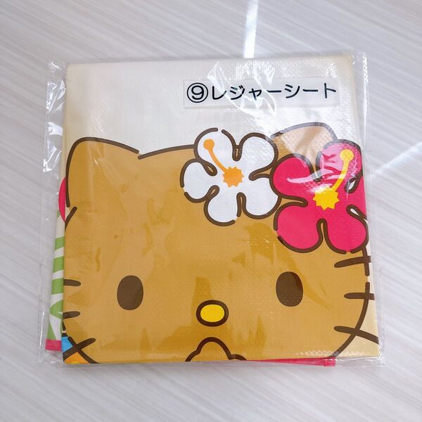 日焼けキティちゃん 当たりくじ 1番くじ サンリオくじ レジャーシート アウトドア キャンプ ピクニック ハローキティ
