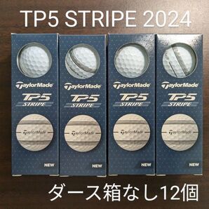 【割引・ダース箱なし】【1ダース12個・未使用】【緩衝材梱包】TP5 STRIPE ストライプ 2024年モデル ゴルフボール
