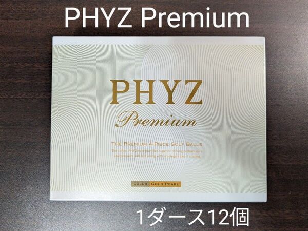 【1ダース12個・未使用】【外箱有・緩衝材梱包】PHYZ Premium (ファイズプレミアム) ゴルフボール 日本正規品