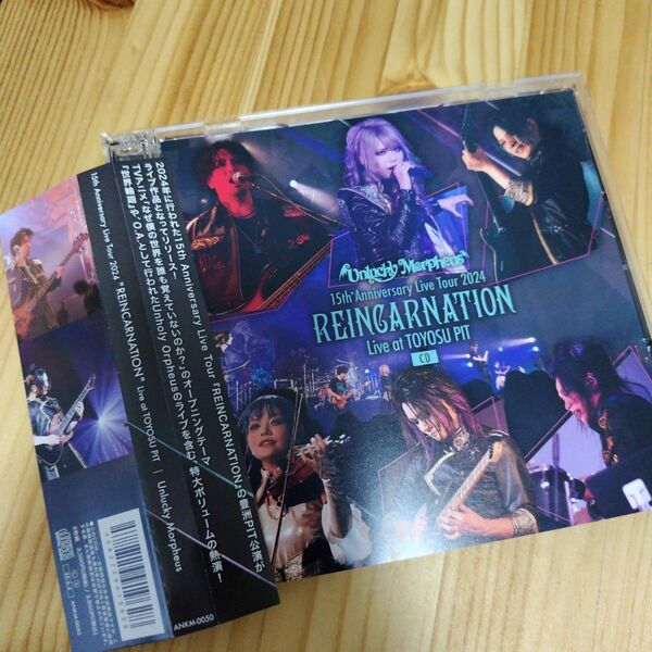 ライブCD Tour 2024 REINCARNATION Unlucky Morpheus 6/8まで
