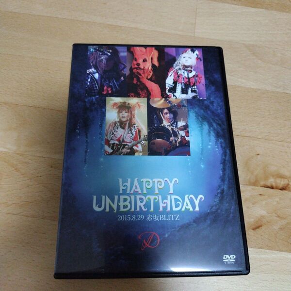 D DVD ライヴ HAPPY UNBIRTHDAY