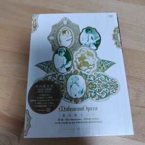 摩天楼オペラ/地球-The Elements-TOUR FINAL ライブDVD 初回生産限定版