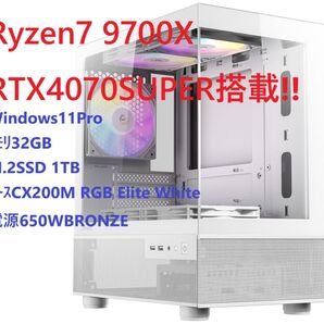 高性能ゲーミングPC Ryzen7 9700X×RTX4070SUPER
