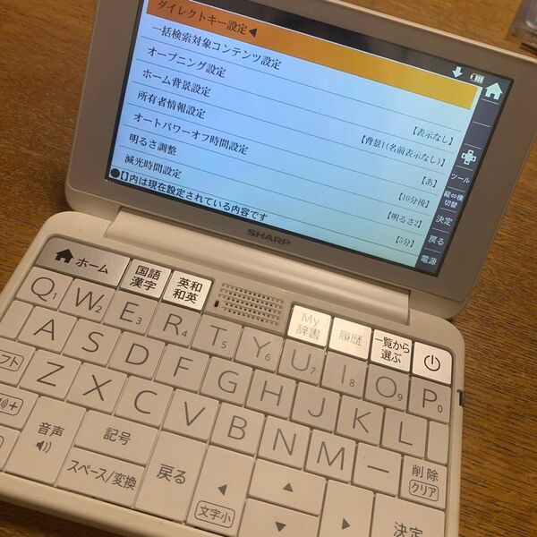 シャープ電子辞書 SHARP 電子辞書 Brain シャープ 高校生モデル PW-SH6