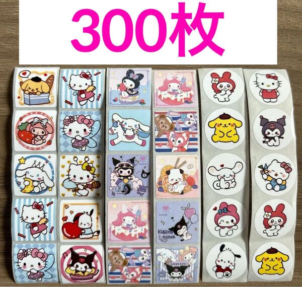 ロールシール切り売りアソート サンリオ