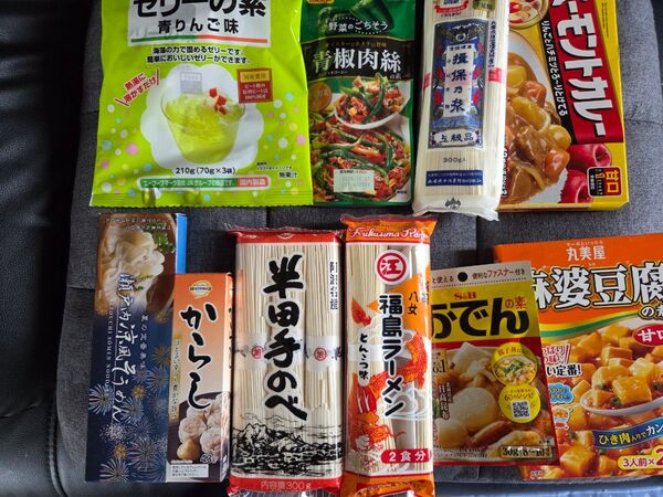 食品まとめ売り 10点セット