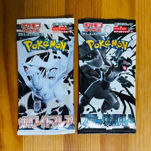 ポケモンカード ホワイトフレア 1パック ブラックボルト 1パック 計2パックセット