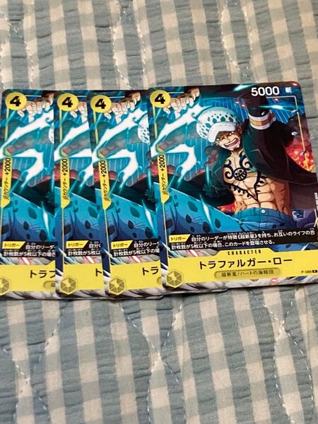 ワンピースカードゲーム トラファルガー・ロー プロモ 4枚