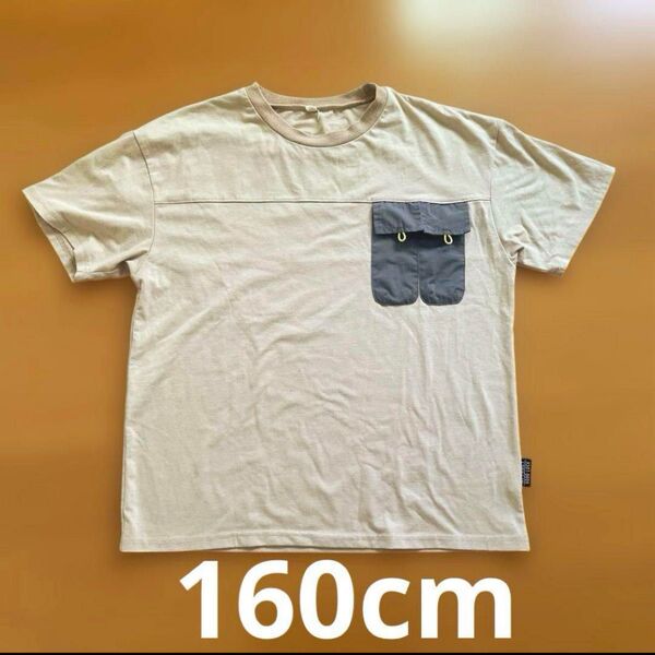 160cm 男の子 半袖 Tシャツ ベージュ