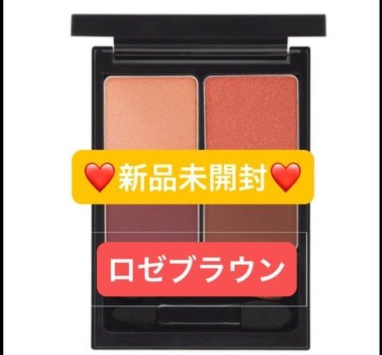 【新品未開封】アンドビー パレットアイシャドウ ロゼブラウン アイシャドウ