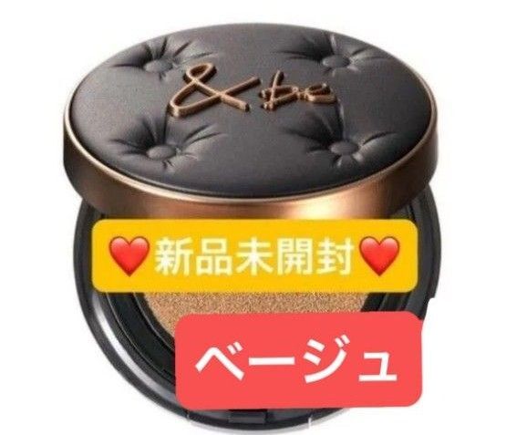 【新品未開封】&be アンドビー ラスティングクッションファンデーション ベージュ クッションファンデ