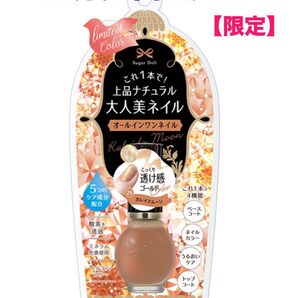 【数量限定】Sugar Doll(シュガードール) オールインワンネイルR 25 カレイドムーン
