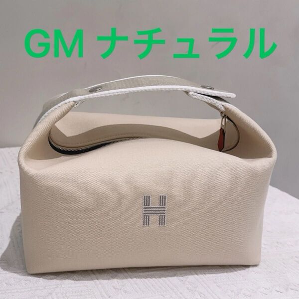 エルメス HERMES ハンドバッグ ポーチ ブリッド ア ブラック GM ナチュラル ブリッドアブラックGM