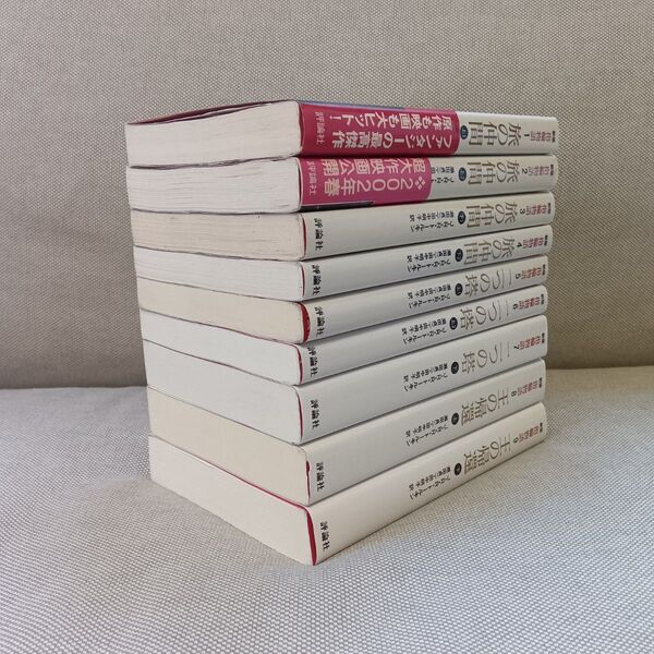 小説 指輪物語 1巻〜9巻 全巻セット J・R・R・トールキン 完結