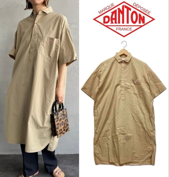 DANTON ダントン コットンポプリン 半袖シャツワンピース 36 ベージュ 半袖ワンピース