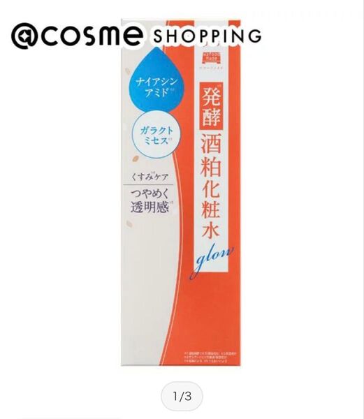 pdc ワフードメイド 発酵酒粕化粧水 グロー 190ml