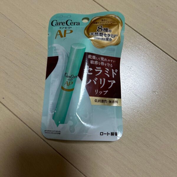 ケアセラ モイストバリアリップクリーム 2.4g