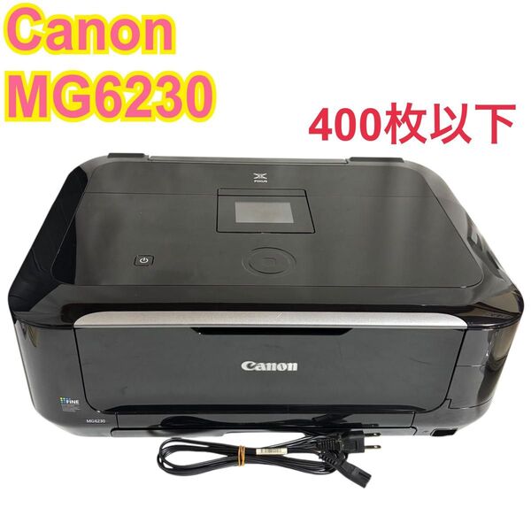 Canon キャノン MG6230 インクジェットプリンター プリンター 複合機