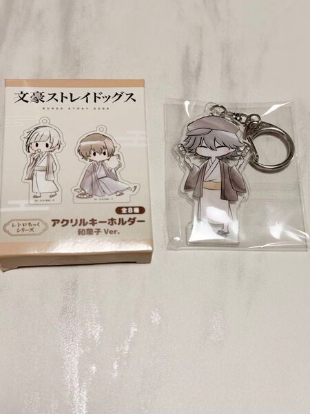 文豪ストレイドッグス 江戸川乱歩 レトロちっくアクリルキーホルダー和菓子ver.