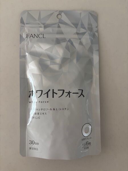 【未開封・未使用品】FANCL ホワイトフォース 30日分 おまけ付け
