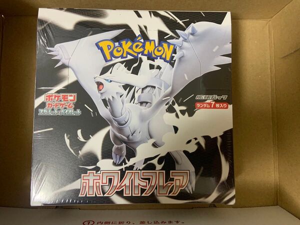 ポケモンカード ホワイトフレア 1BOX 新品未開封 シュリンク付き