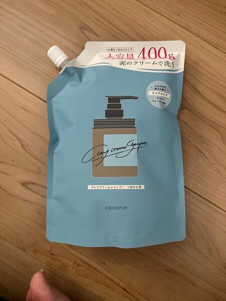 クレイクリームシャンプーリペア cocone ココネ