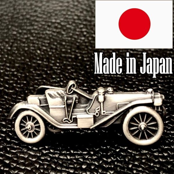 日本製 ネクタイピン 父の日 クラシックカーA 1055 タイピン タイバー 車